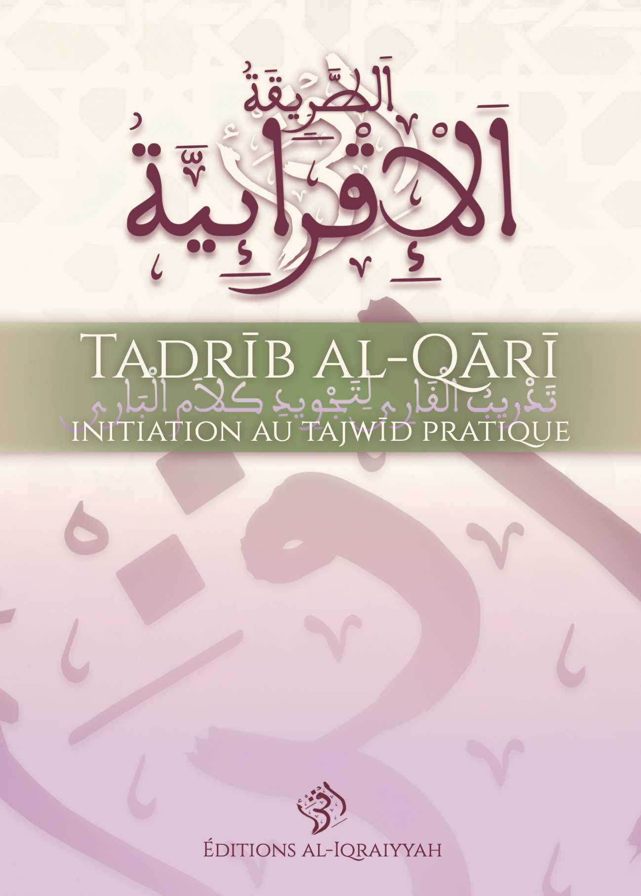 Livre Tajwid - Tadrib al-Qari - Initiation au tajwid pratique