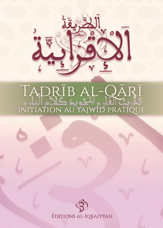 Livre Tajwid - Tadrib al-Qari - Initiation au tajwid pratique