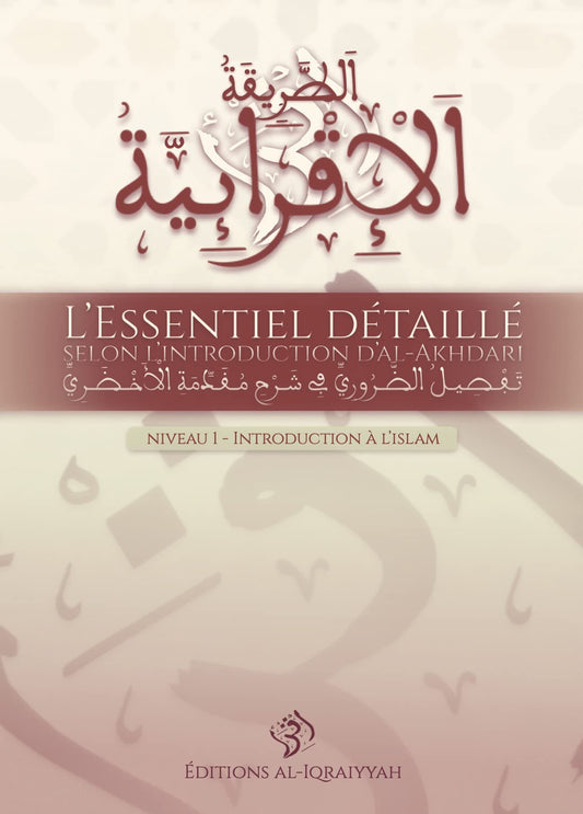 Livre introduction à l'islam- L'essentiel détaillé selon l'introduction d'al-Akhdari