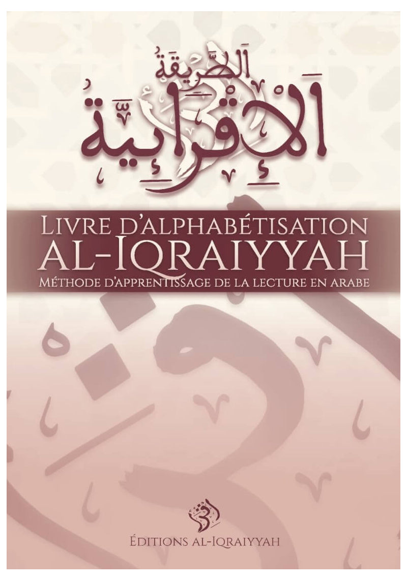 Livre Iqraiyyah- Livre d'alphabétisation de la langue arabe