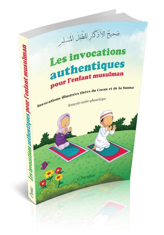 Les invocations authentiques pour l'enfant musulman - Invocations illustrées tirées du Coran et de la Sunna